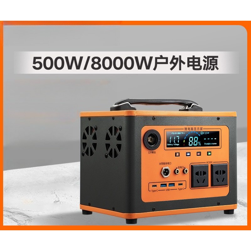 Outdoor Power New Roads - Nuova Stazione di Alimentazione Portatile 220V