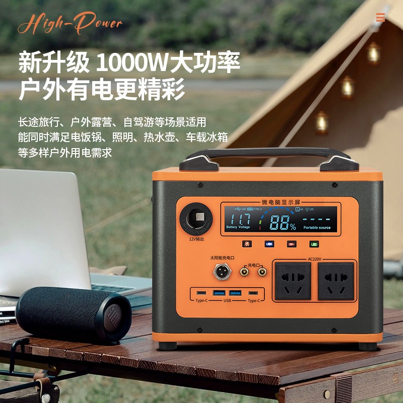 Nuova Stazione di Alimentazion - Outdoor Power New Roads recensione e prezzo
