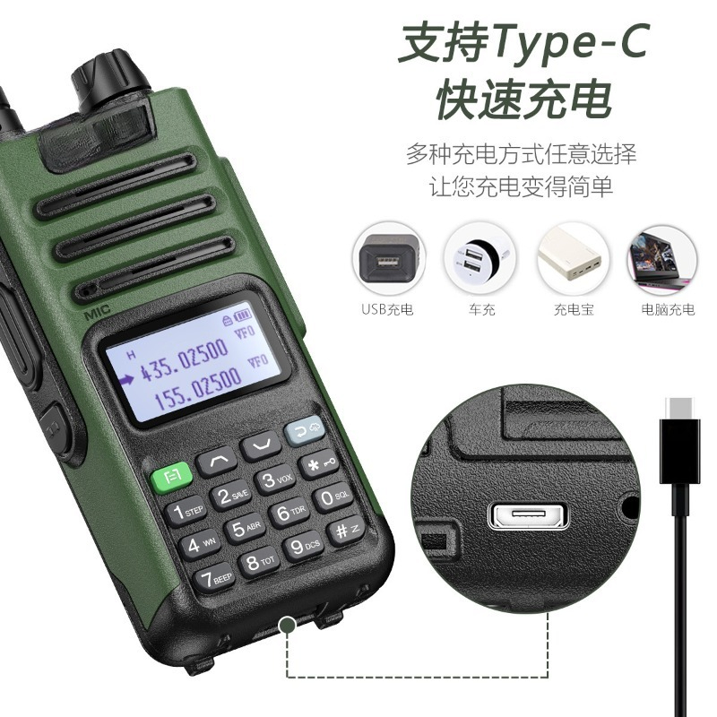 UV13Pro V2 Walkie Talkie Dual- - Outdoor Power Direct recensione e prezzo