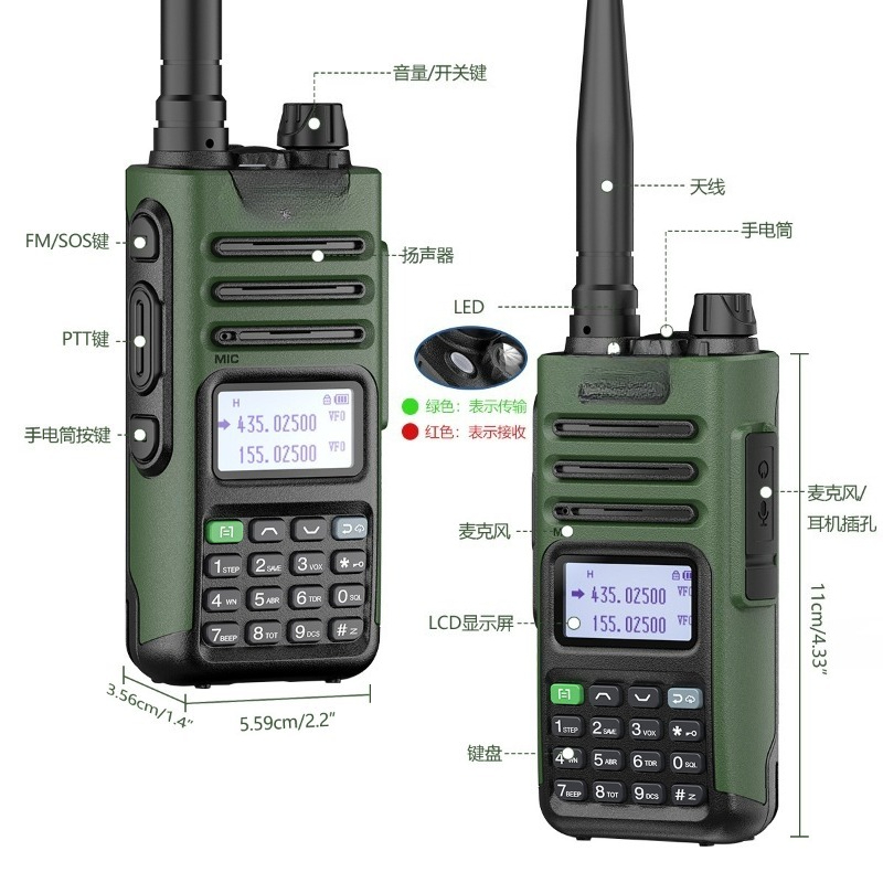 UV13Pro V2 Walkie Talkie Dual- - Outdoor Power Direct recensione e prezzo
