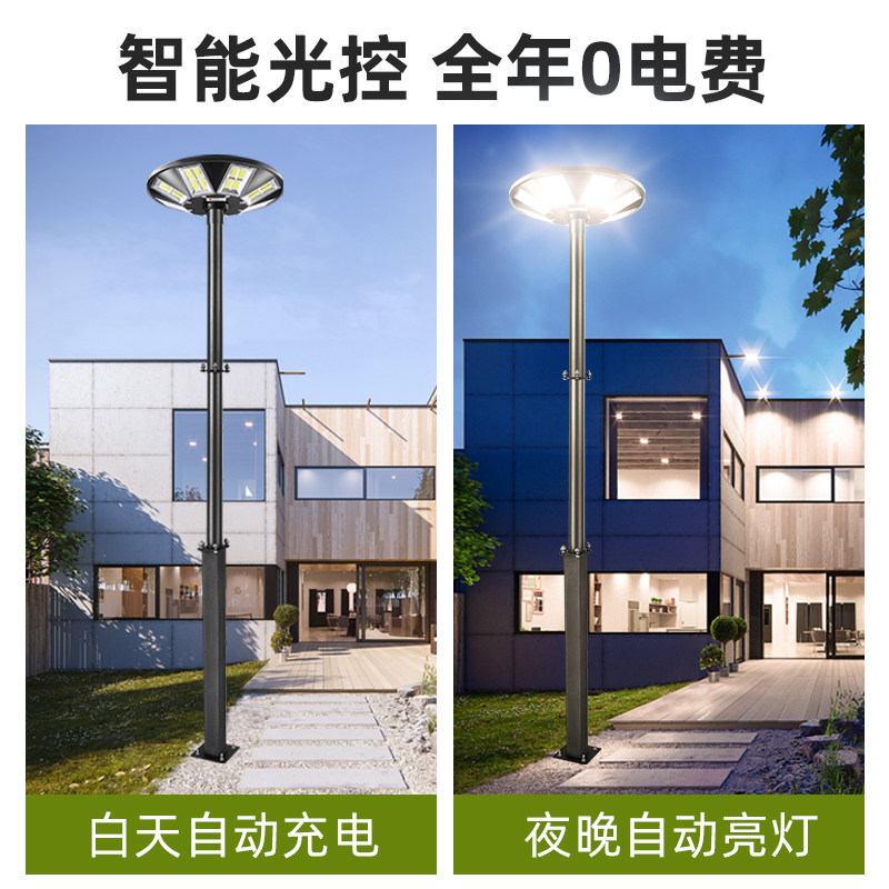 Lampada solare da esterno, luc - Outdoor Power New Roads recensione e prezzo